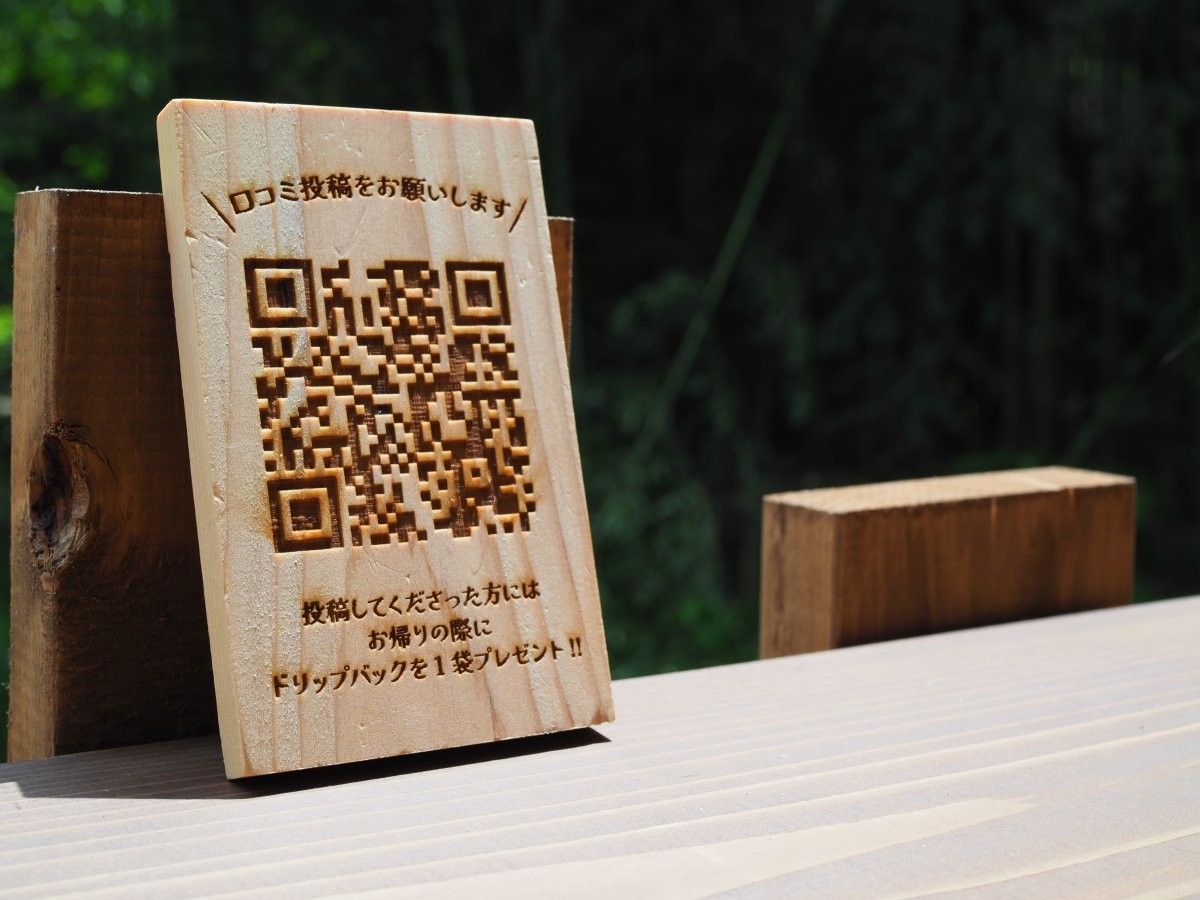 レーザー刻印の商品作成